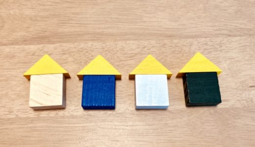 住まいサーフィンの評判って実際どう？不動産情報サイトの口コミまとめ！