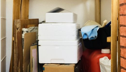 引越し侍の評判って実際どう？利用者のリアルな口コミをまとめてみた！